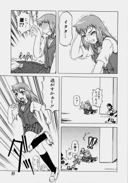 Page 94 of Ippatsume!