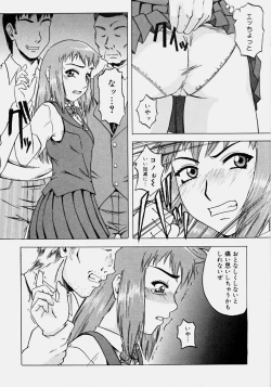 Page 96 of Ippatsume!