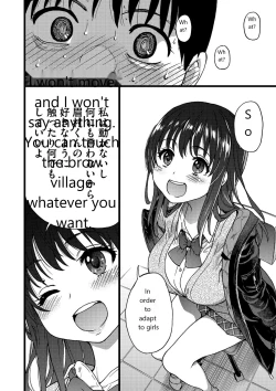 Page 23 of Please!Freeze!Please! - 1