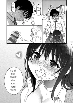 Page 38 of Please!Freeze!Please! - 1