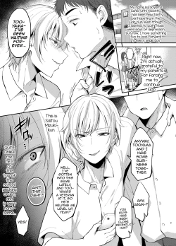 Page 2 of Saitou-kun wa Boku no Nikubenki