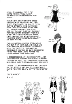 Page 19 of Josou Danshi x Ore Bangaihen