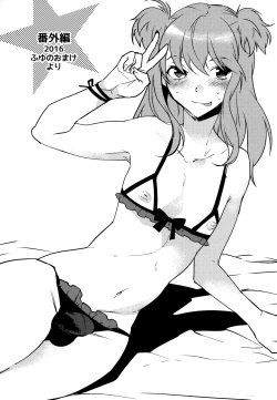 Page 1 of Josou Danshi x Ore Bangaihen