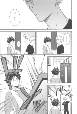 Page 113 of You and Me