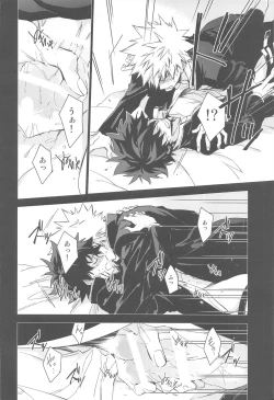 Page 11 of You and Me