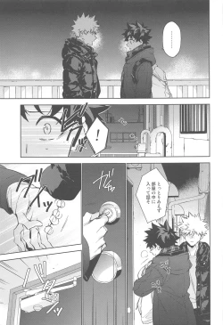 Page 132 of You and Me