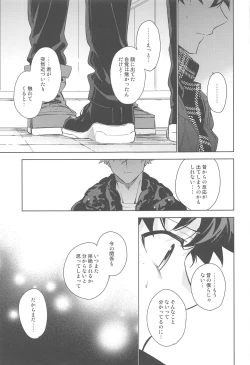 Page 134 of You and Me