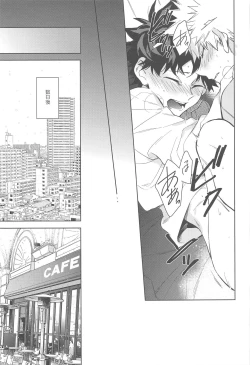 Page 148 of You and Me