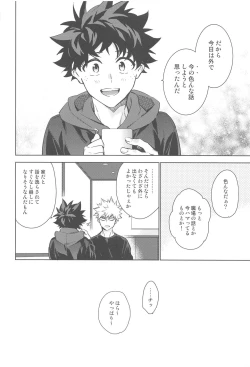 Page 151 of You and Me