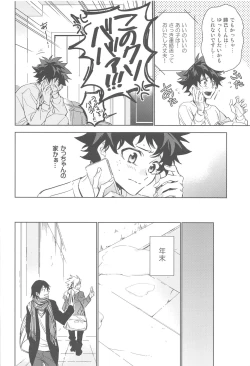 Page 15 of You and Me