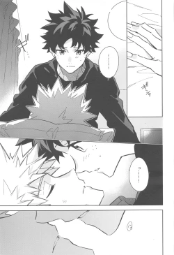 Page 160 of You and Me