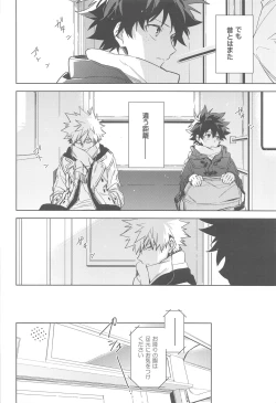 Page 19 of You and Me