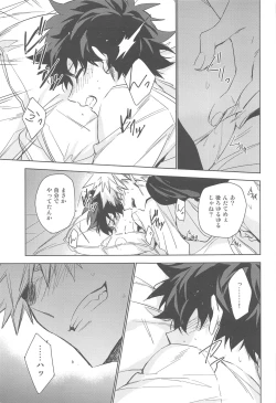 Page 28 of You and Me