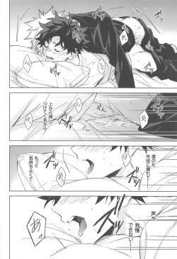 Page 31 of You and Me