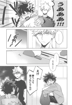 Page 49 of You and Me