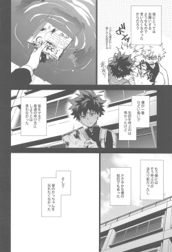 Page 58 of You and Me