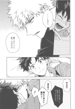 Page 69 of You and Me