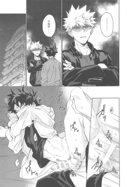 Page 97 of You and Me