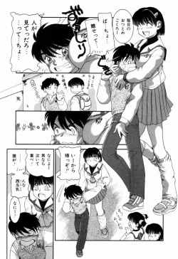 Page 144 of Pungent Scent