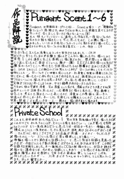 Page 162 of Pungent Scent