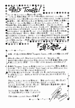 Page 163 of Pungent Scent