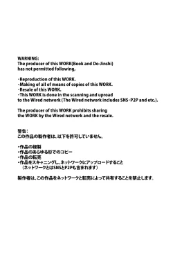 Page 2 of 聖魔法少女モニカ