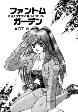 Page 112 of Phantom Garden