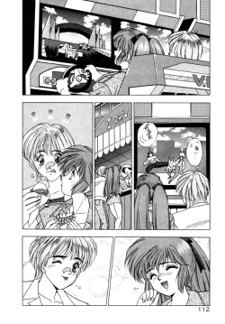 Page 115 of Phantom Garden