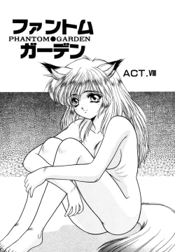 Page 128 of Phantom Garden