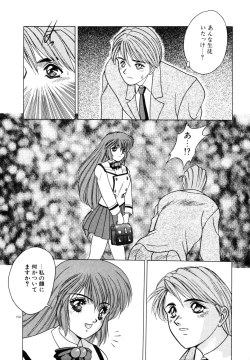 Page 157 of Phantom Garden