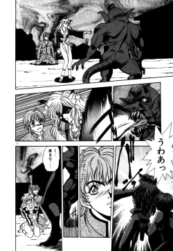 Page 15 of Phantom Garden