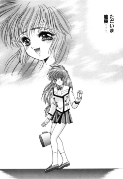 Page 160 of Phantom Garden