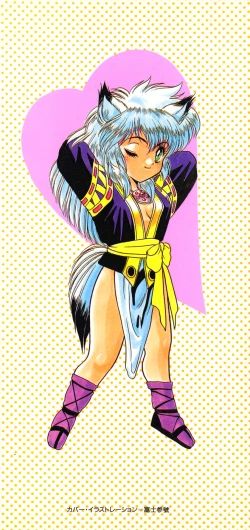 Page 3 of Phantom Garden