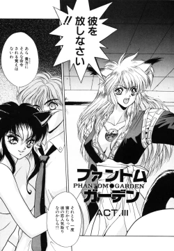 Page 42 of Phantom Garden