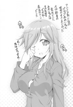 Page 18 of Inuyama Aoitachi to Beit Saki de Ichaicha