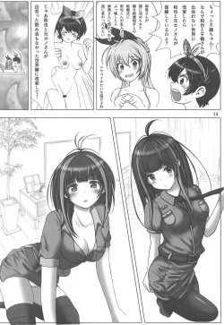 Page 13 of Rental Kanojomitsu Shitai Hon