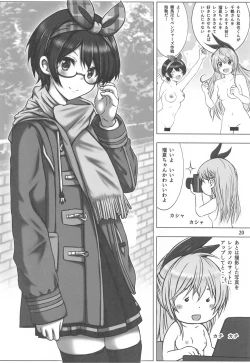 Page 19 of Rental Kanojomitsu Shitai Hon