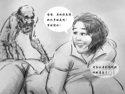 Page 10 of 【母乳喂狗】-黑暗魔巢