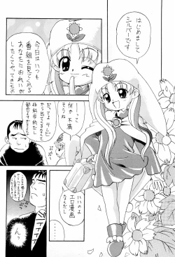 Page 14 of Dreamy Kingdom of Creyons