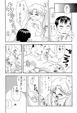 Page 17 of Dreamy Kingdom of Creyons