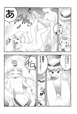 Page 28 of Dreamy Kingdom of Creyons