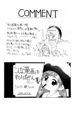 Page 32 of Dreamy Kingdom of Creyons