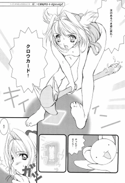 Page 13 of PURE vol.001