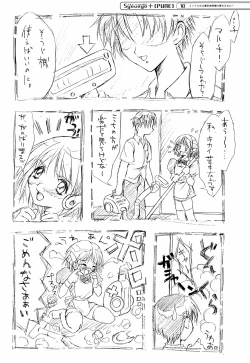 Page 20 of PURE vol.001