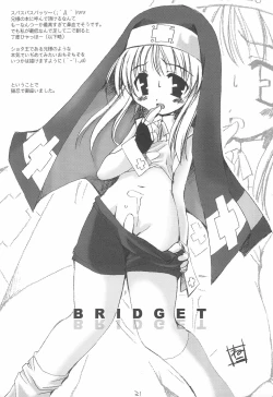 Page 22 of Mamaguru Galaxy