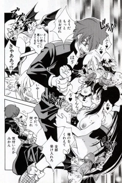 Page 48 of Doukyuusei Kansatsu Catalog