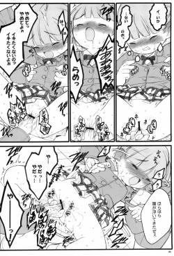 Page 40 of Shuukan Watashi no Onii-chan no Hon