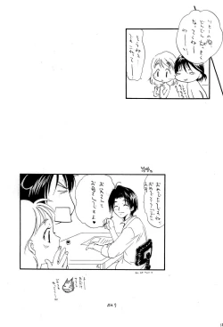 Page 15 of HOWL'S MOBING SOMETHING