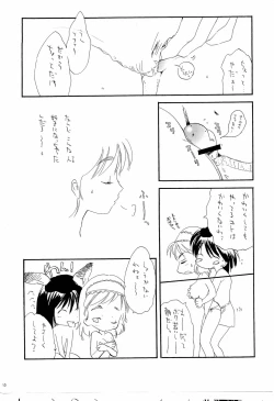 Page 8 of HOWL'S MOBING SOMETHING