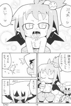 Page 13 of DisBra King